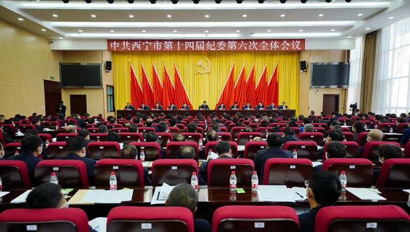 全会1.jpg
