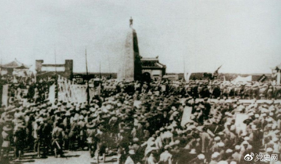 党史天天读jpg.jpg