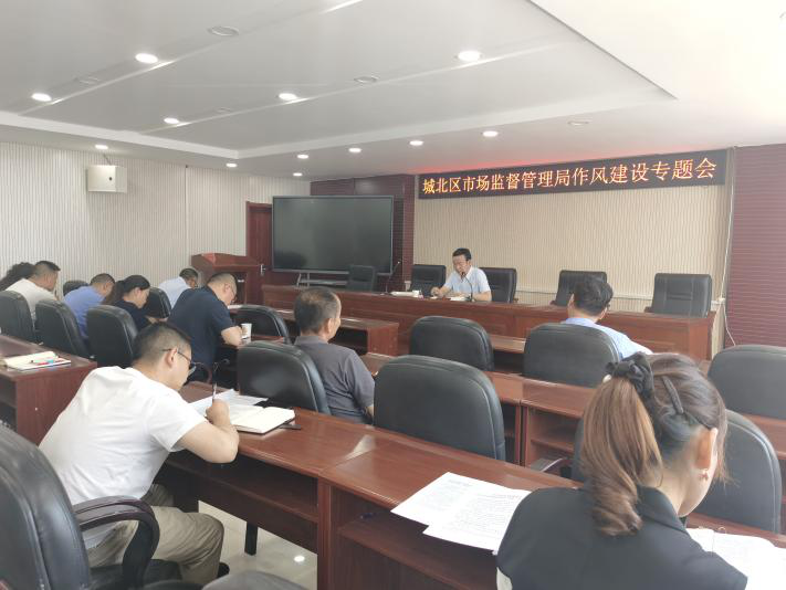 市监1.png